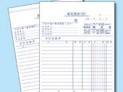 不用品回収　回収　見積り複数枚イメージ