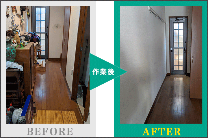 豊中市の不用品回収before&after